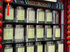 -张一元(前门店)