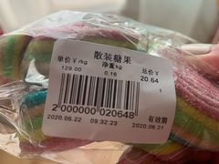 -宜家·瑞典食品屋(四元桥店)