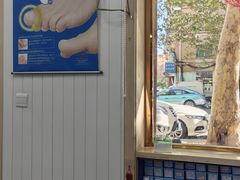 -朋朋修脚(友好广场店)