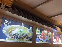 -老淮滨-蚌埠非遗小吃(淮河路店)