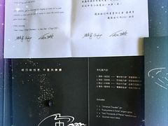 -携程旅游(中山公园旗舰店)