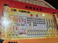 -德云社(三里屯店)