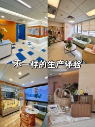 -杭州贝瑞斯美华妇儿医院·早孕·产检·儿科