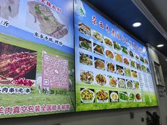 -尕西木老春台东乡手抓美食