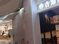 -美罗城