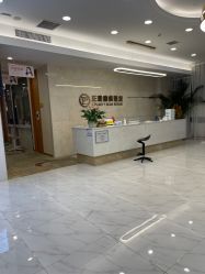 -正璞医疗美容·皮肤修复·微整注射