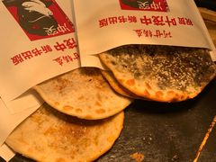 -阿甘锅盔(合生汇购物中心店)