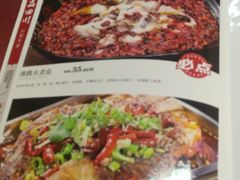 -品四川(重庆路店)