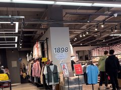 -法雅体育工厂店(皂君庙路店)