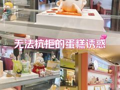 -CAKE BOSS 蛋糕老板(西单君太百货店)