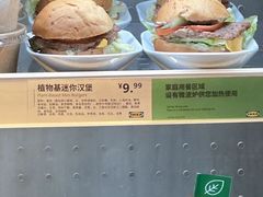-IKEA宜家家居(南京商场)