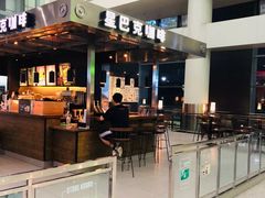 -星巴克(西安机场1店T3到达店)