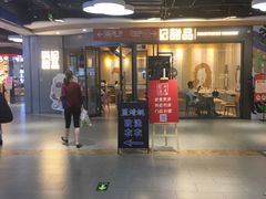 -物美大卖场(玉蜓桥店)