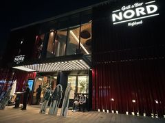 -Nord Grill&Bar Highland诺德西餐(深圳欢乐海岸店)