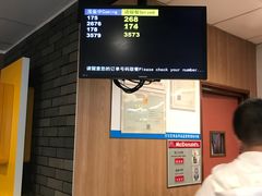 -麦当劳(中唱大厦店)
