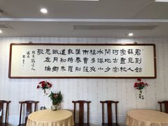 -王四酒家苏帮菜馆(观前店)