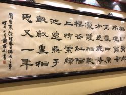 -梅龙镇酒家·宴会厅(南京西路总店)