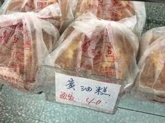 -中关村茶点