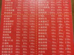 -三哥田螺(北书院街店)