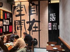 -8PINTS八品脱·日料·烧鸟·精酿小酒馆(莘庄店)