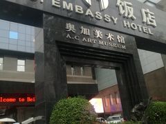 -奥加美术馆