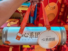 -沁园(南坪上海城店)