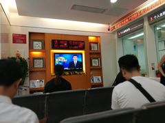 -招商银行(深圳罗湖支行)