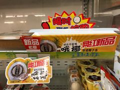 -全家便利店(仁庆路店)