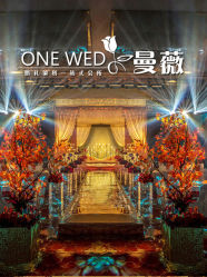 -天禧嘉福璞缇客酒店·宴会厅