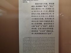 -西安大唐西市博物馆