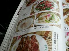 -厚味居炙子烤肉·清真(天桥南纬路店)