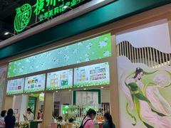 -南宁国际会展中心