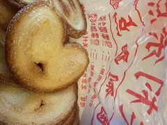 -中关村茶点