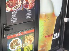 -富乐满韩国正宗炸鸡韩国料理(虹泉路店)