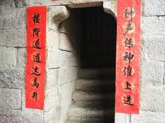 -衢州古城文化旅游区钟楼