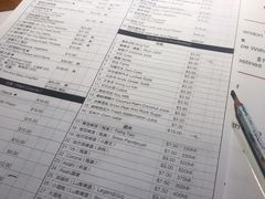 菜单-lu串