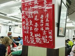 -香港蓮香樓(上環店)