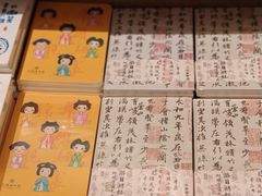 -六朝博物馆