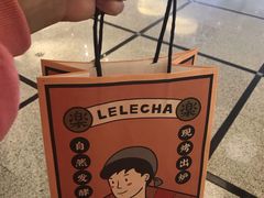 -LELECHA乐乐茶(美罗城店)