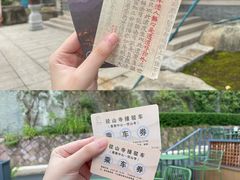 -径山寺