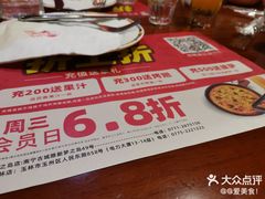 -萨贝尔意式西餐厅(古城新梦店)