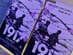 -英皇电影城(英皇集团中心IMAX店)