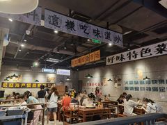 -楠火锅(仁恒梦中心店)