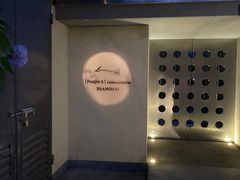 -穹六人间 people 6(岳阳路店)