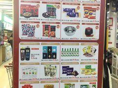 -西塔果品超市