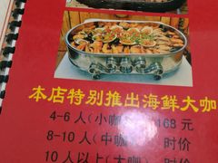 -小叶大馅饺子城