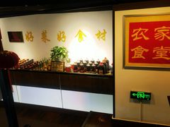 -郭巨人农家食堂(南部商务区店)