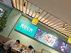 -葛记红焖羊肉(人民路店)
