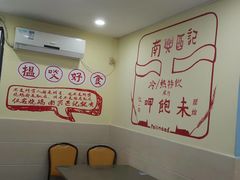 -粤·向群饭店(泮塘路店)