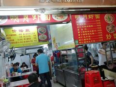 门面-明月虾面(厦禾路店)